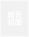 醉仙骨【仙侠nph】（原名：合欢宗双修日常）